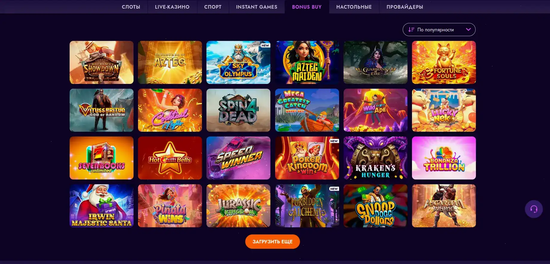 Лицензия и безопасность Vovan casino